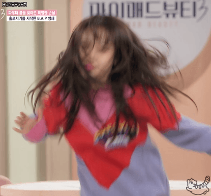 파워폭발 최유정