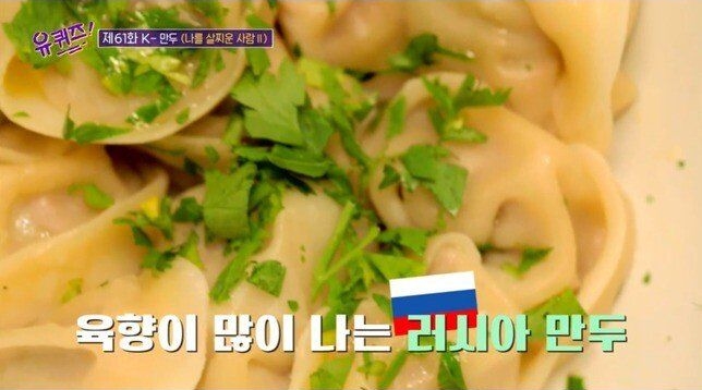 비비고 창시자가 분석한 나라별 만두 취향