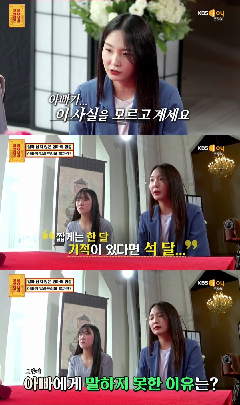 엄마가 임종을 앞두고 있는데