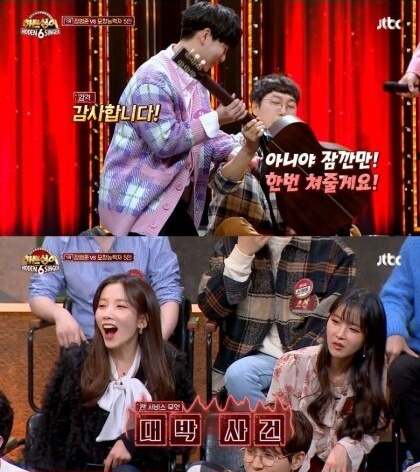 장범준의 팬 서비스
