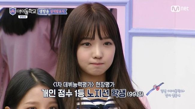 포뇨 지선