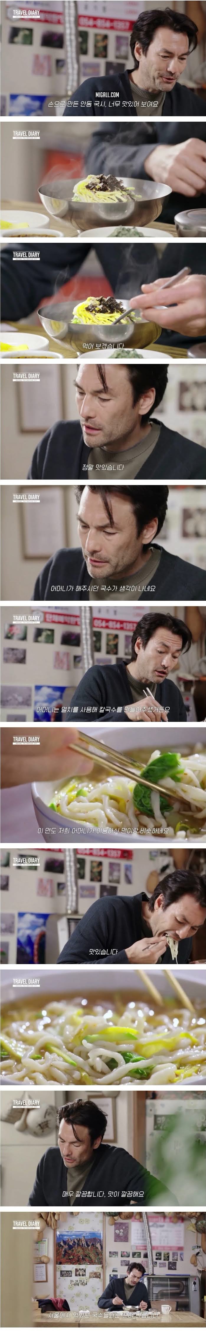 마성의 안동찜닭