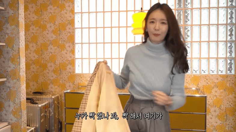 강민경-내 빈티지템 볼 사람? 옷방두 쪼끔?