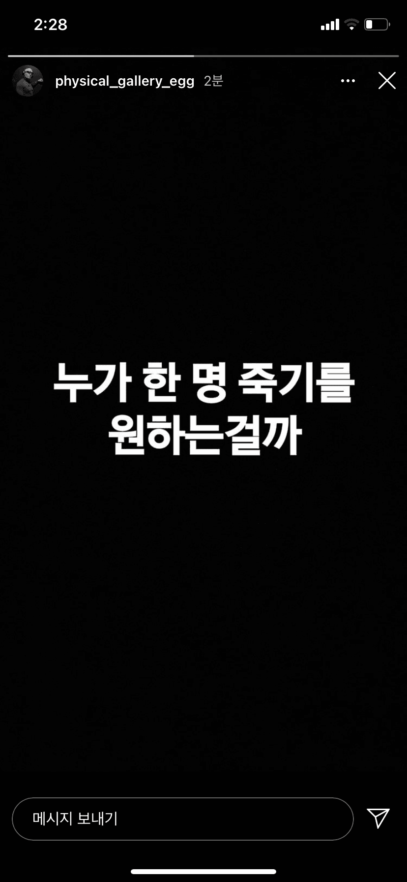 그분들의 다음 타깃