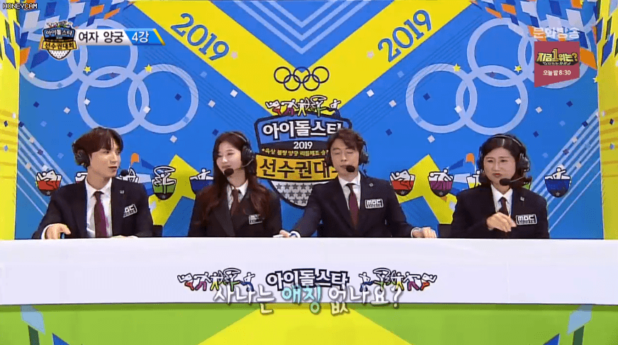 아육대 햄찌