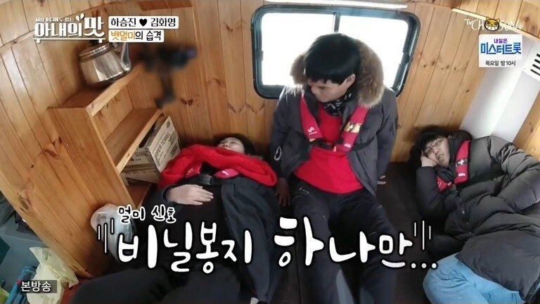 키 206CM 딸을 걱정하는 아버지