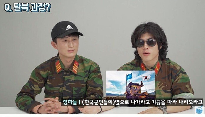 수류탄 차고 실탄 장전한 채 DMZ 가로질러 탈북