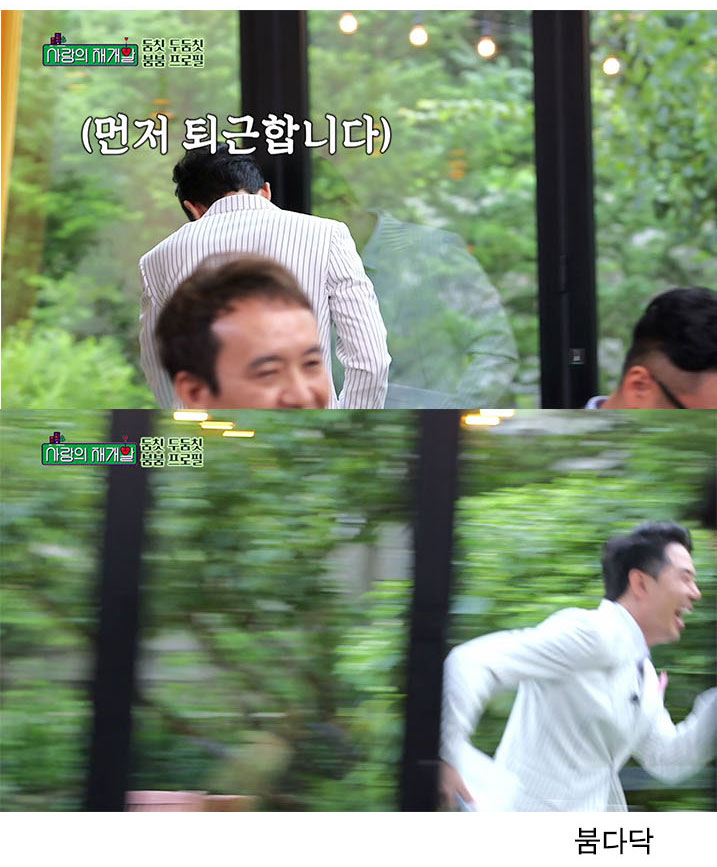 남자라면 두 개는 있어야 하는 그것