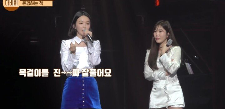 이해리가 존경스럽다는 강민경