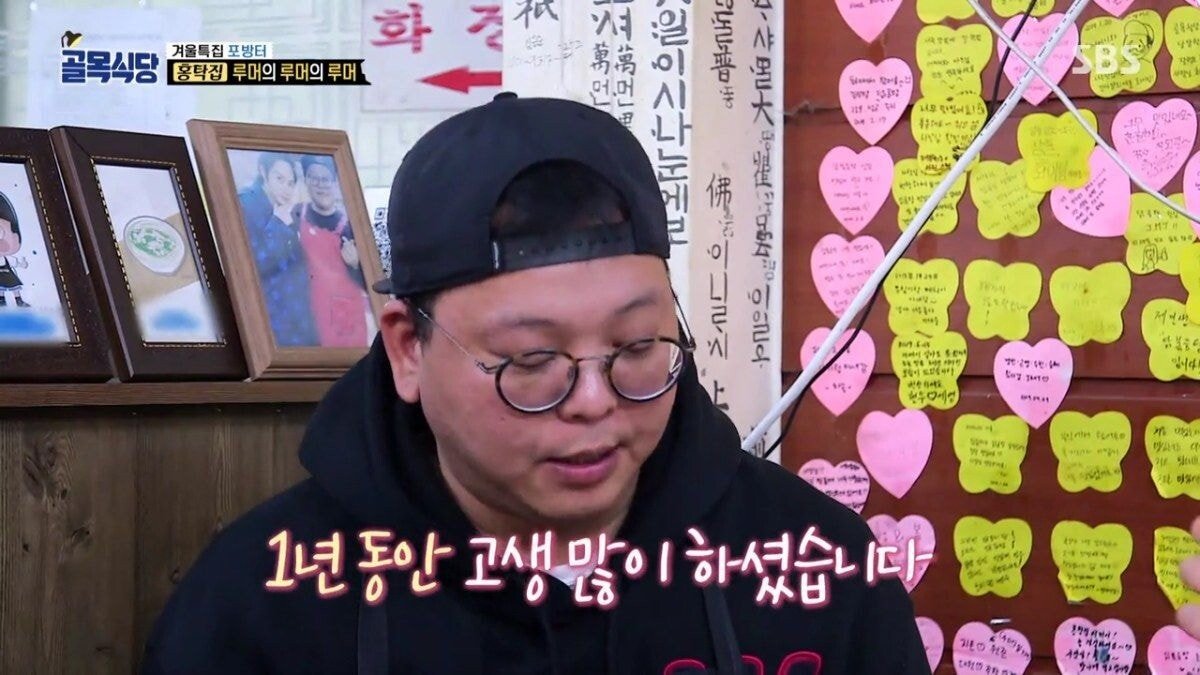 둘이 아니라 셋이었던 홍탁집 카톡방