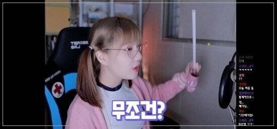 자칭 가슴 마스터의 빈유 규정