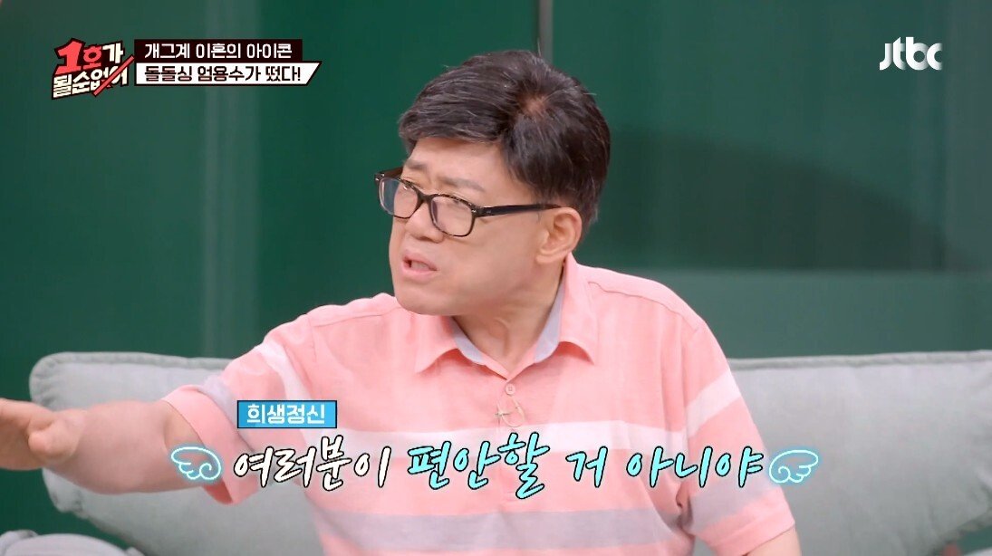 결혼 전문가의 부부 생활 조언