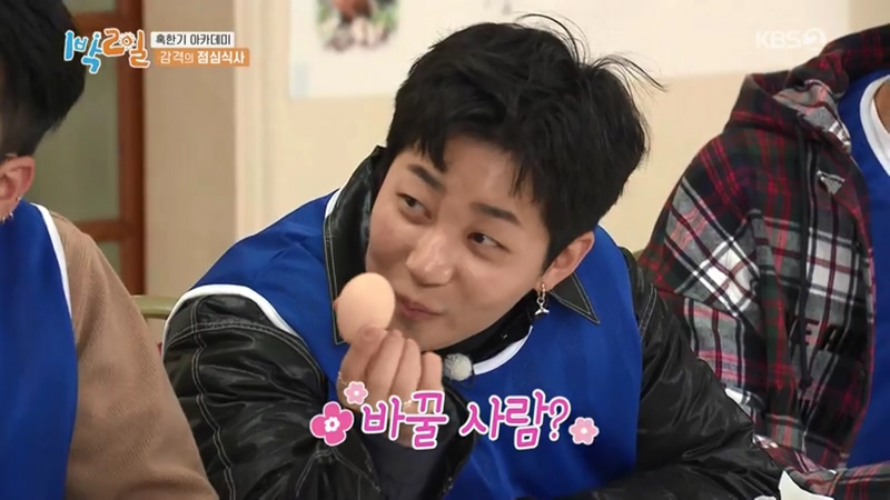 1박2일에서도 한결 같은 컨셉