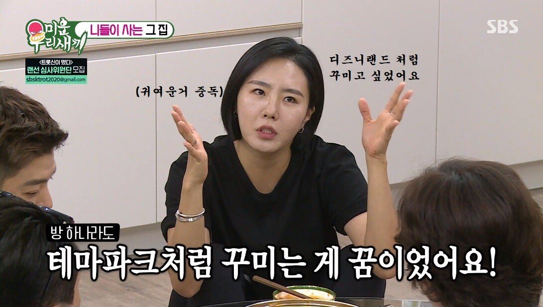 강남이 뭘 하든 무조건 귀엽다는 아내