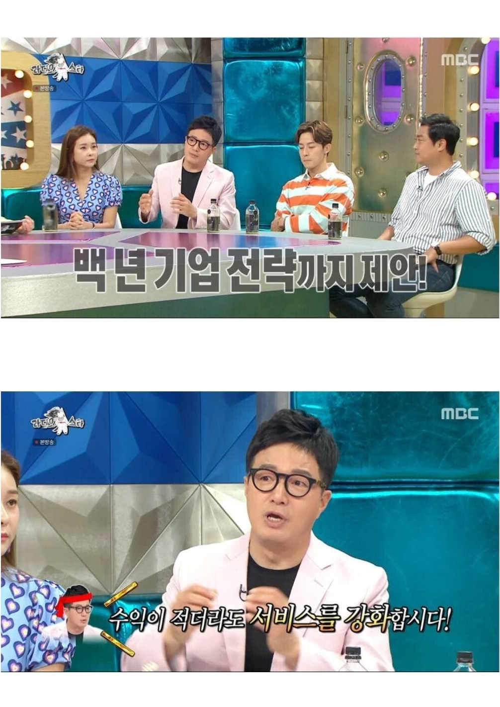 업계 탑이라는 이사 사업