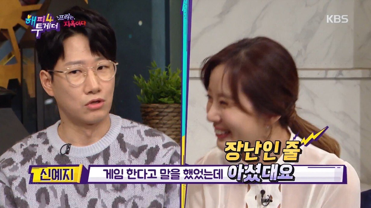 기상캐스터에서 e스포츠 구단주 감독행