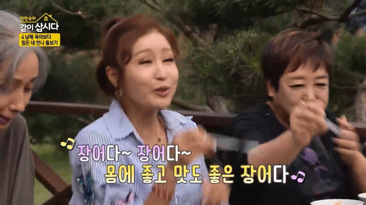 채식주의자의 정석