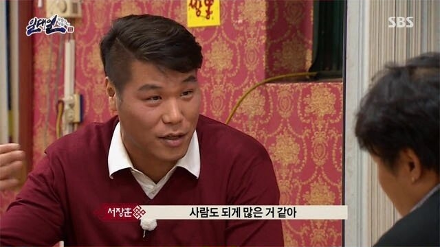 서장훈 레전드 일침