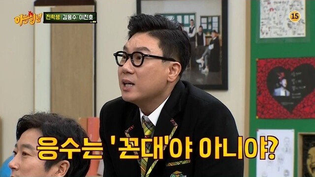 노안을 묻고 따블로 간 김응수