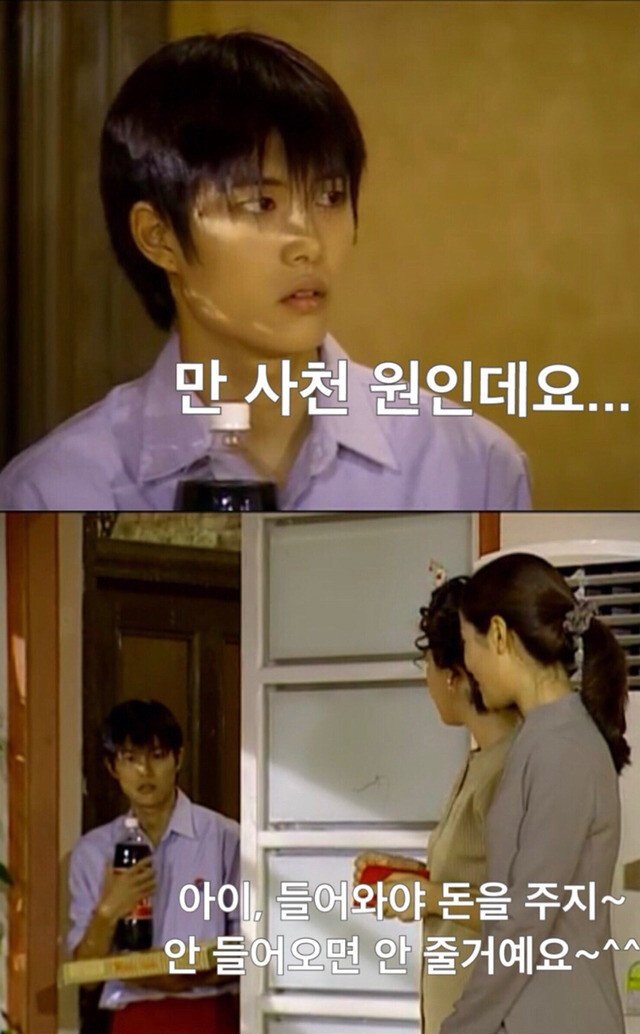 잘 생긴 피자배달원