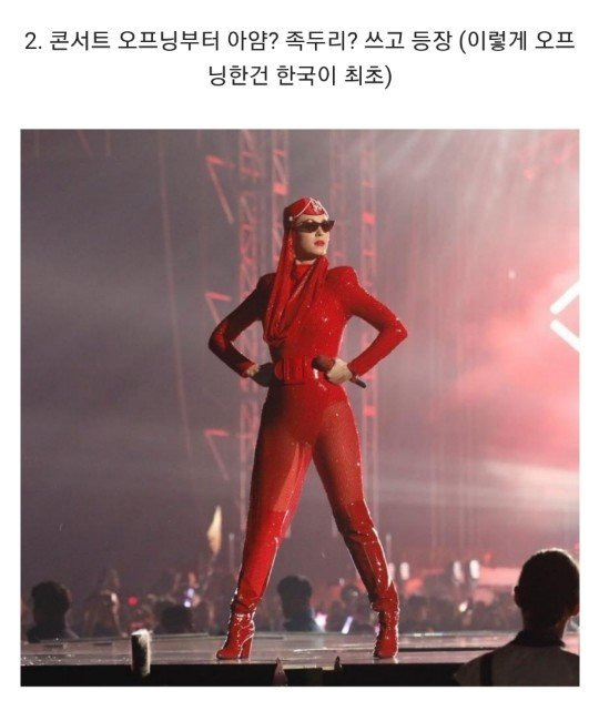 팬 서비스 역대 최고였다는 내한가수