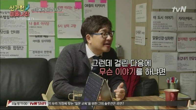 모나리자가 세계에서 가장 유명해진 이유
