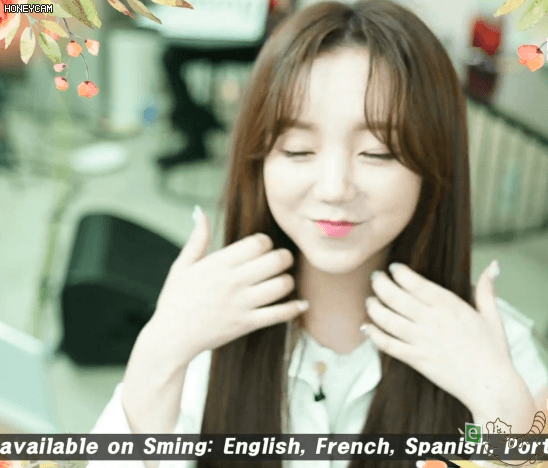 애교 케이 진