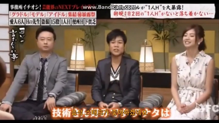 ㅈㅇ를 해야 진정이 되는 여자.jpg