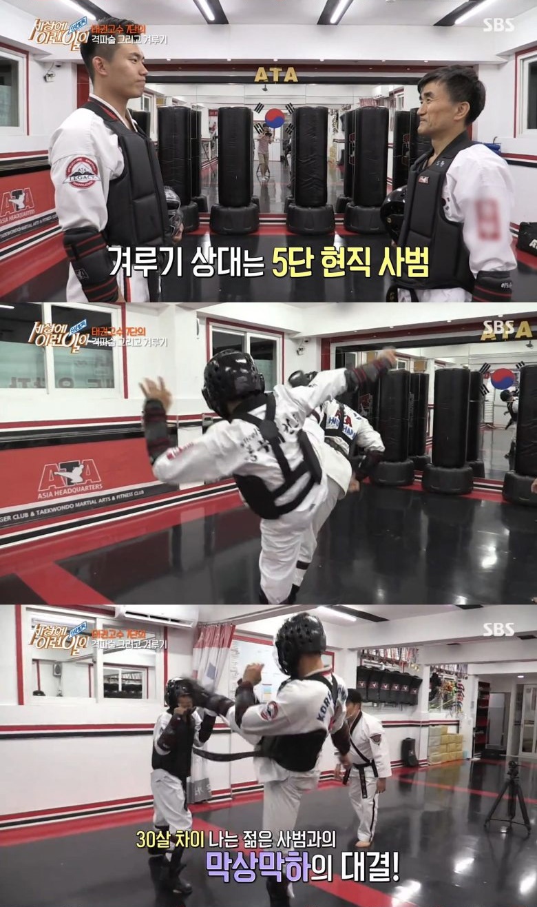 의족 태권도 7단