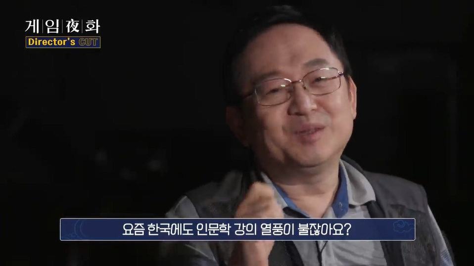 인문학을 왜 연구 하는가?