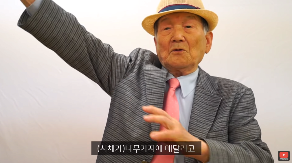 6.25 참전용사 전쟁 당시 이야기