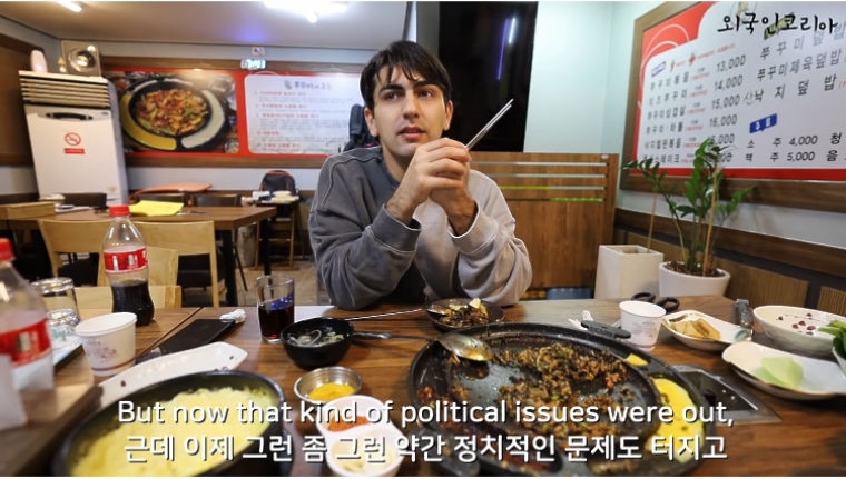 귀화한 쿠르드족 터키인