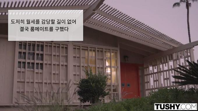 로펌에서 일하다 생활고에 시달리는 백누님
