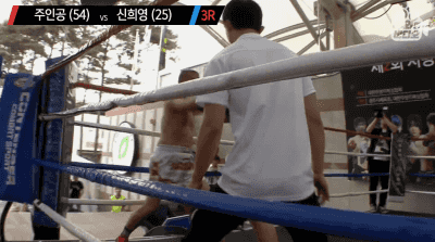 국내 최고령 파이터의 이중생활