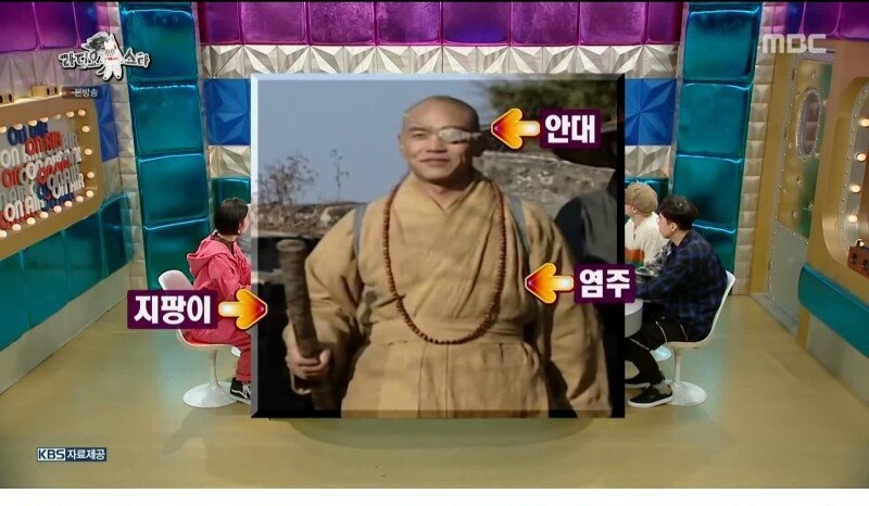 당시 궁예의 인기