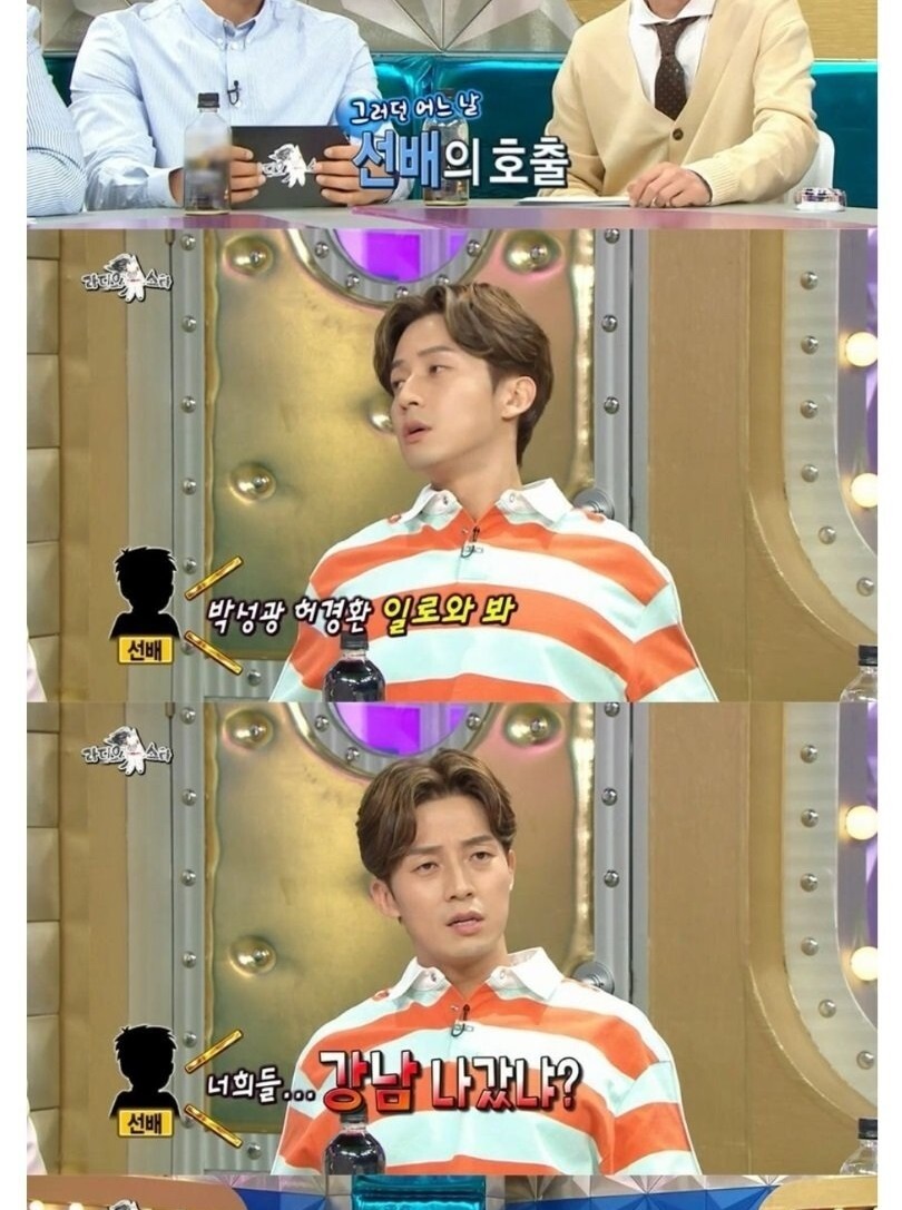 개그계 악습이 부활한 이유