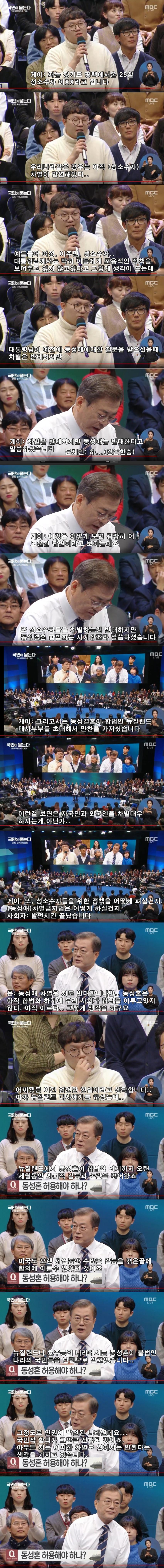 돈코츠의 불만