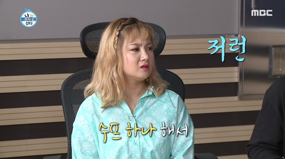 IMF가 또