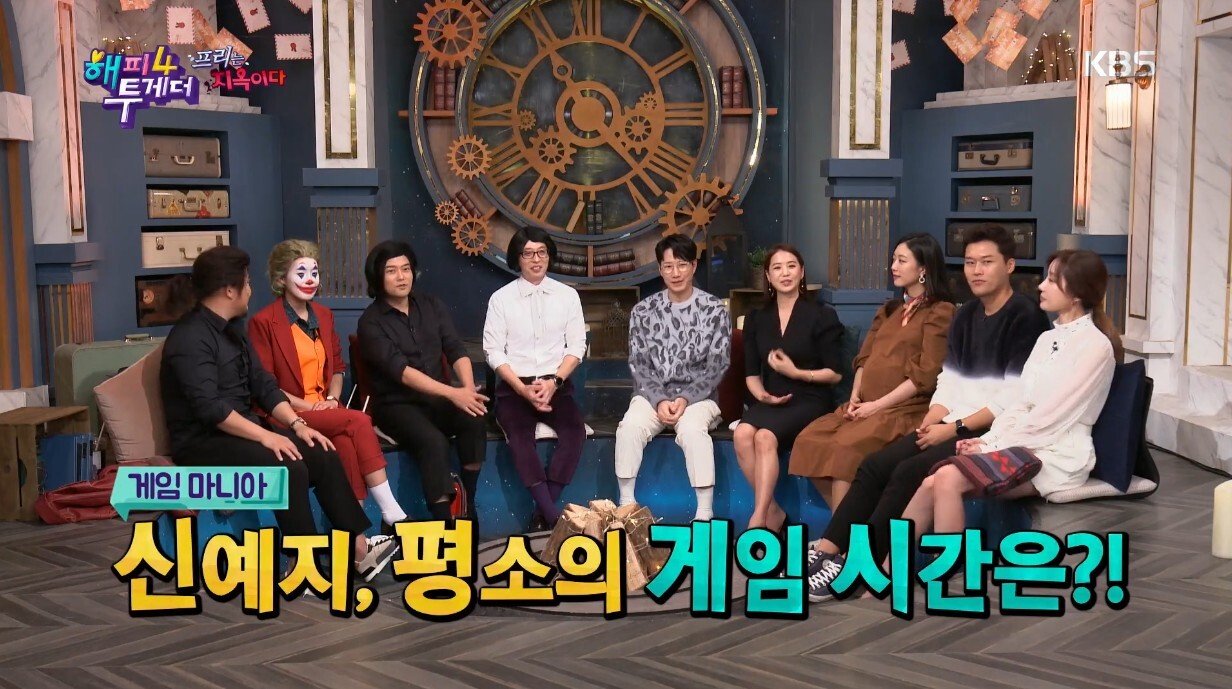 게임 하다 현타 온 신예지
