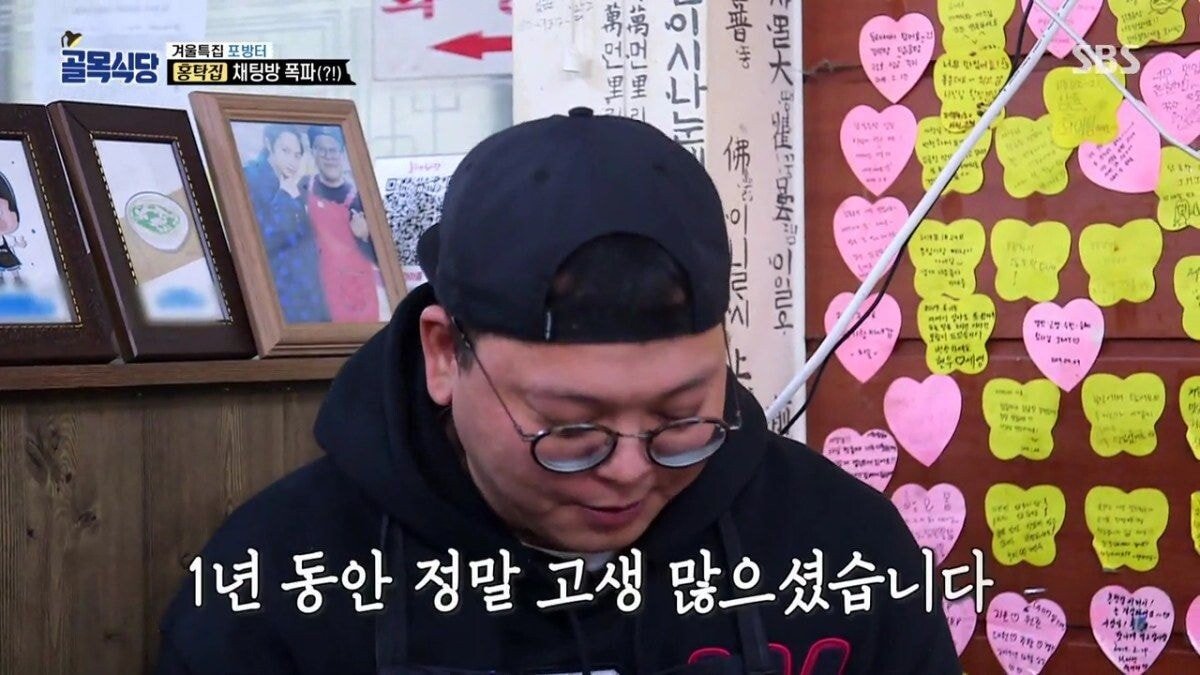 둘이 아니라 셋이었던 홍탁집 카톡방