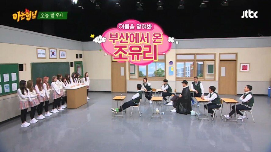 부산출신의 김희철 제자를 찾아라 게임