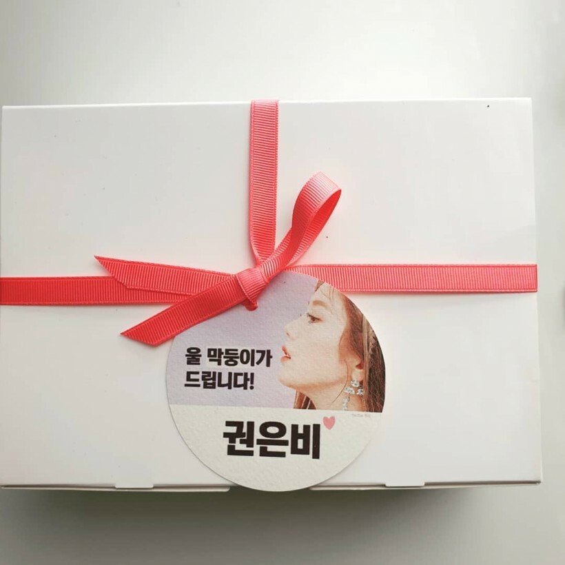 은비한테 선물받은 장성규