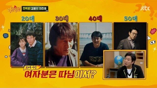 노안을 묻고 따블로 간 김응수