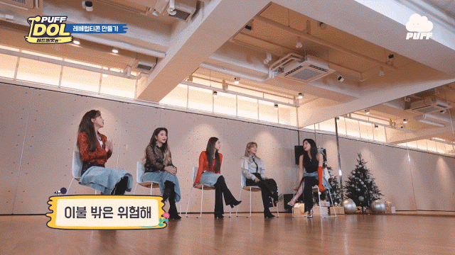 퍼프 아이돌 레드벨벳