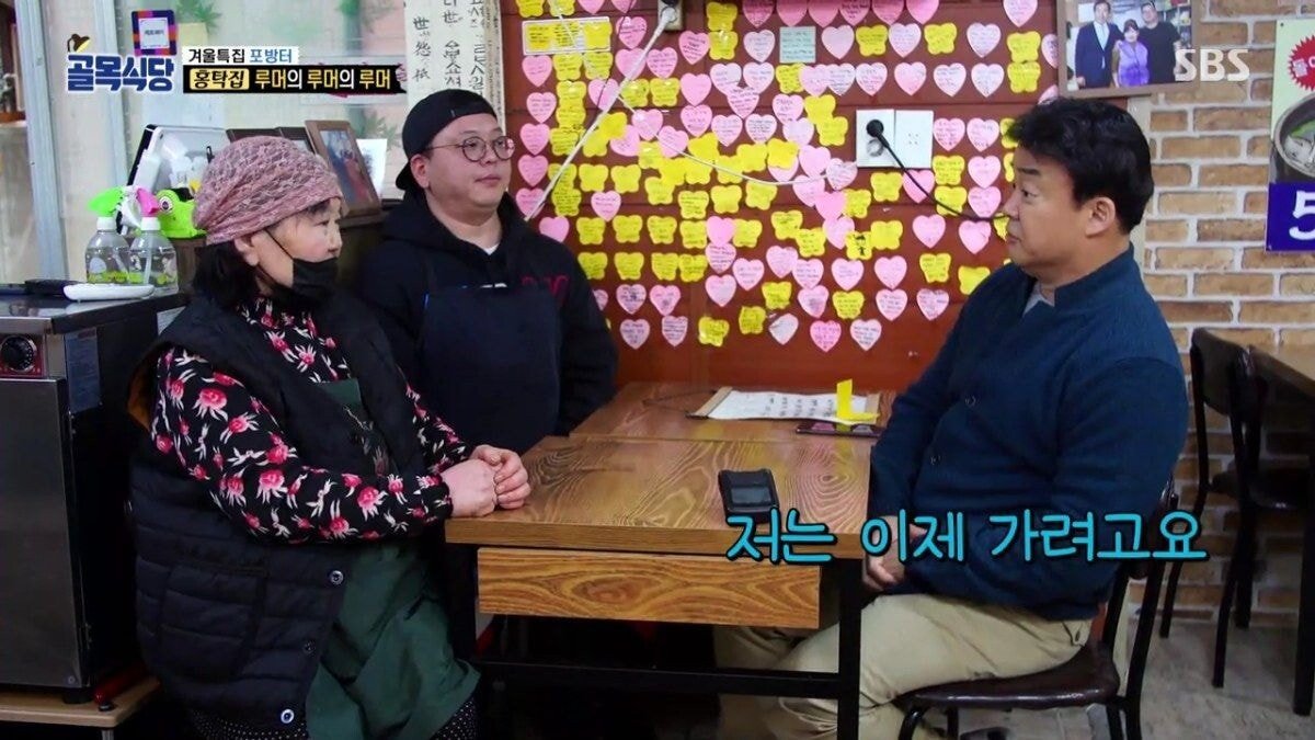 둘이 아니라 셋이었던 홍탁집 카톡방