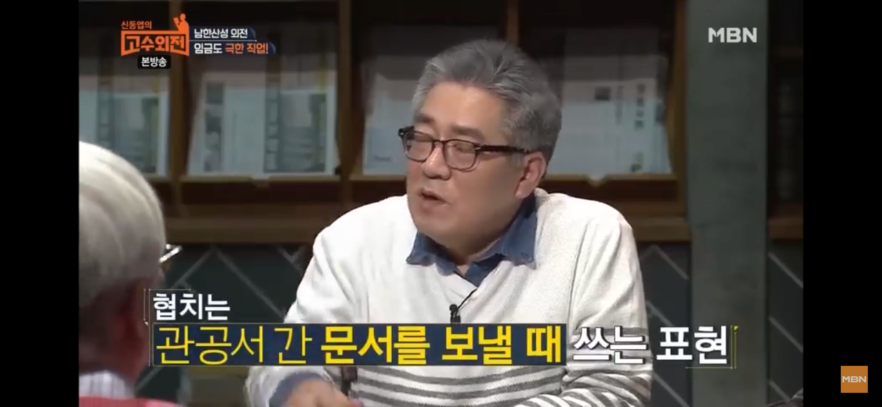 삼전도비를 어떻게 두는 것이 옳은가?