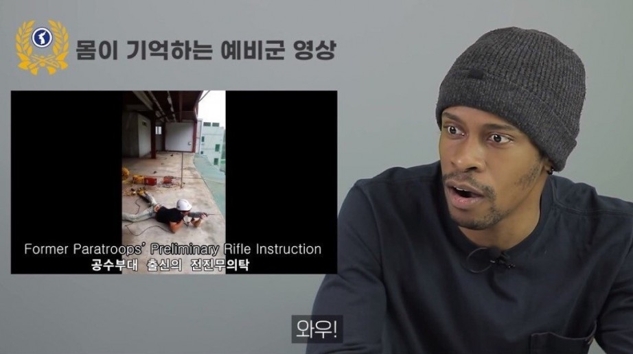 미 해병대 출신에게 보여주는 한국 예비군
