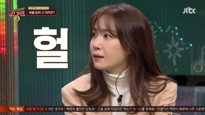 방송 망친 유희열의 실수