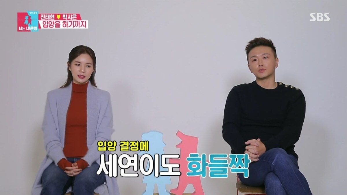 커다란 허니문 베이비