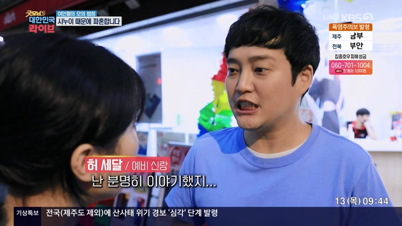 결혼 전 파혼하면 비용 돌려받을 수 있나요?